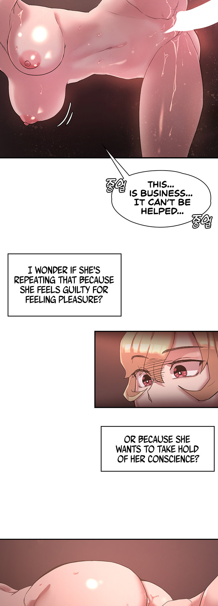 The Main Character is the Villain - Chapter 25 [photo 16] - MangaPorn