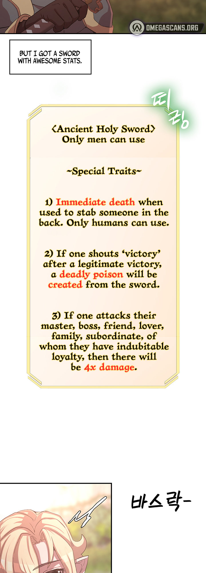 The Main Character is the Villain - Chapter 25 [photo 42] - MangaPorn