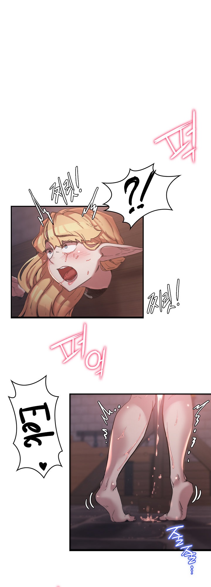 The Main Character is the Villain - Chapter 25 [photo 5] - MangaPorn