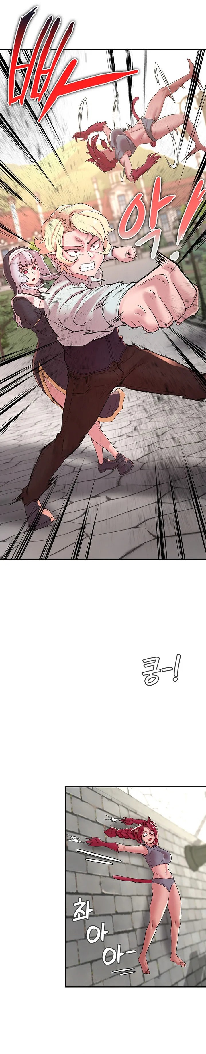 The Main Character is the Villain - Chapter 32 [photo 4] - MangaPorn