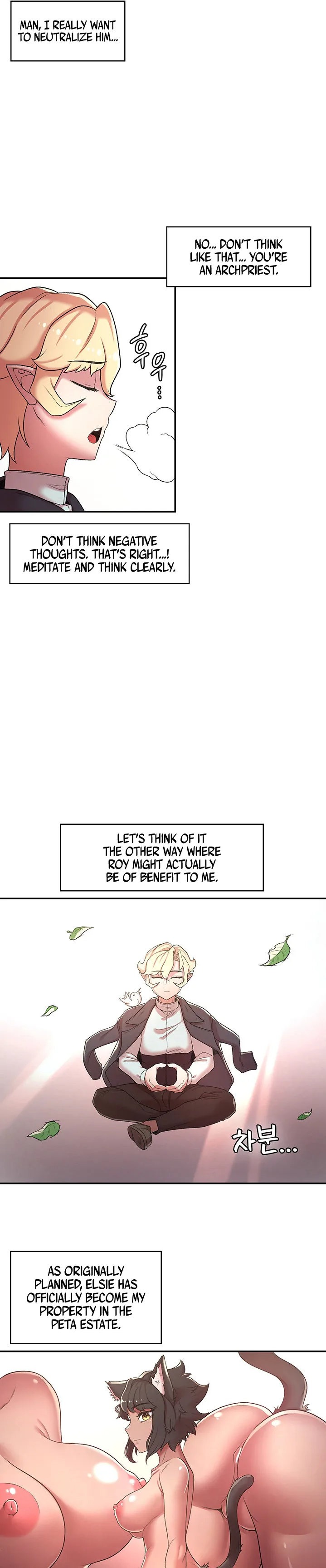 The Main Character is the Villain - Chapter 33 [photo 13] - MangaPorn