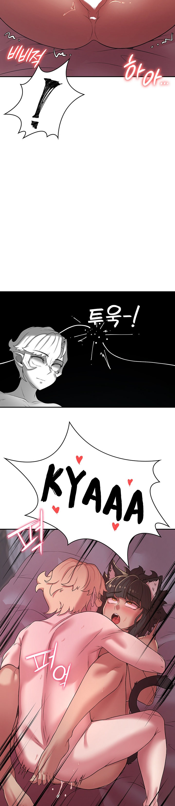 The Main Character is the Villain - Chapter 37 [photo 7] - MangaPorn