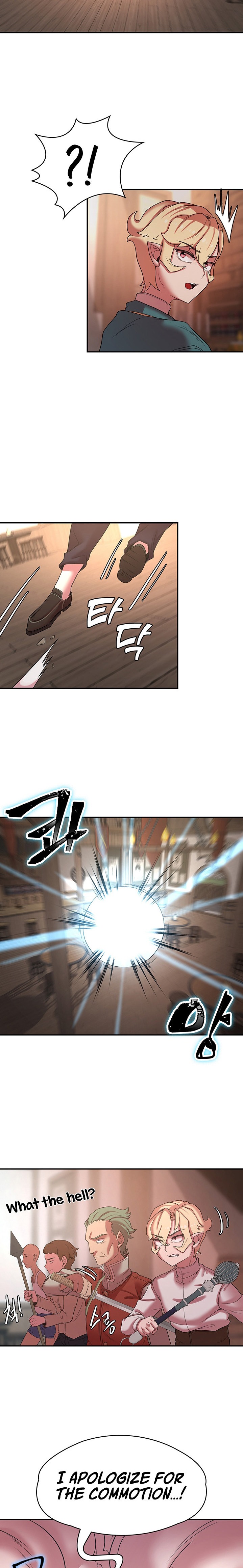 The Main Character is the Villain - Chapter 40 [photo 11] - MangaPorn