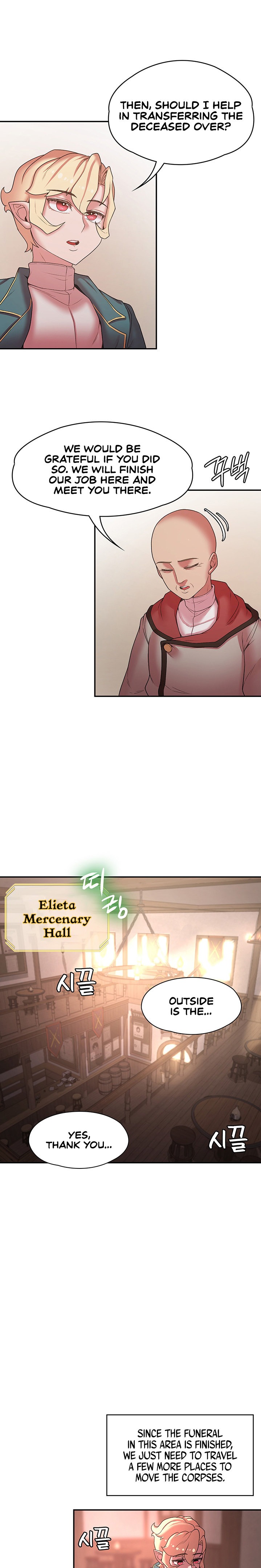 The Main Character is the Villain - Chapter 40 [photo 4] - MangaPorn