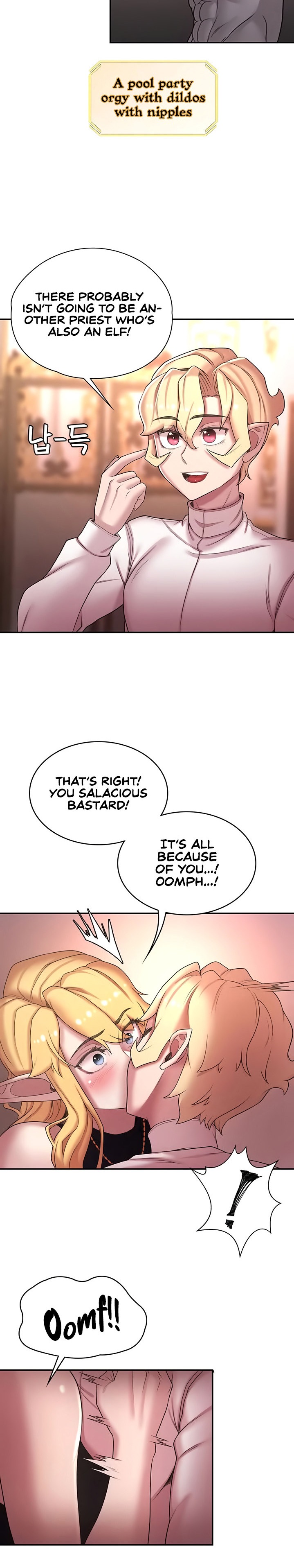 The Main Character is the Villain - Chapter 43 [photo 18] - MangaPorn