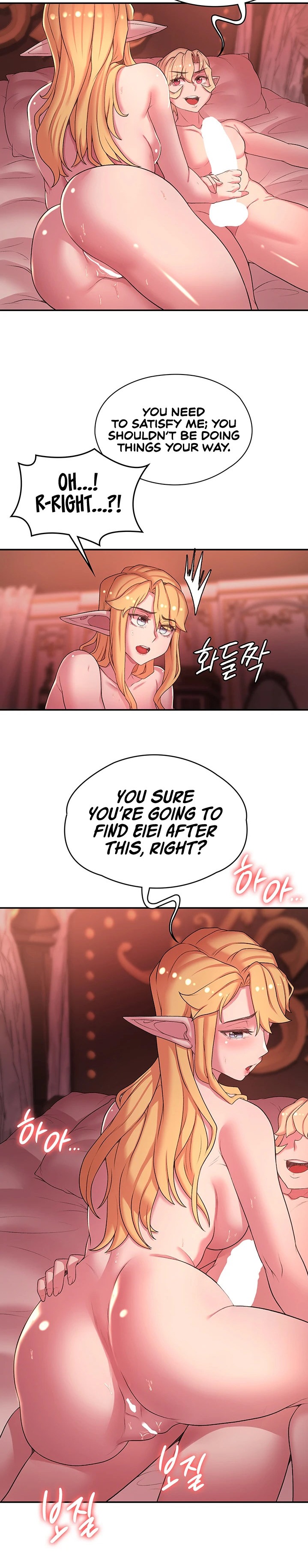 The Main Character is the Villain - Chapter 44 [photo 12] - MangaPorn