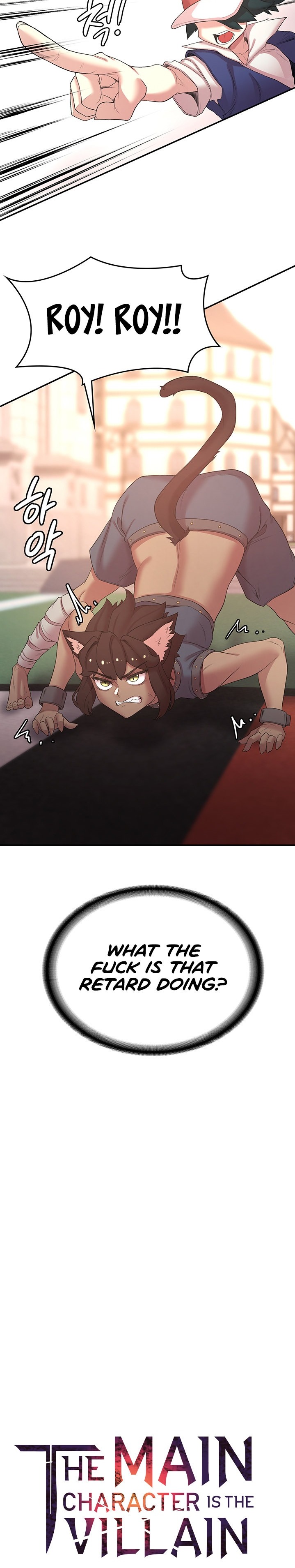 The Main Character is the Villain - Chapter 46 [photo 2] - MangaPorn