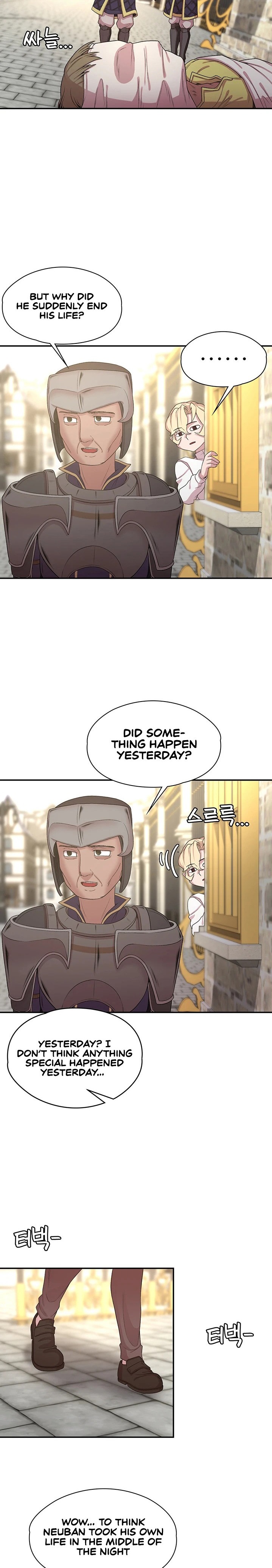 The Main Character is the Villain - Chapter 48 [photo 2] - MangaPorn