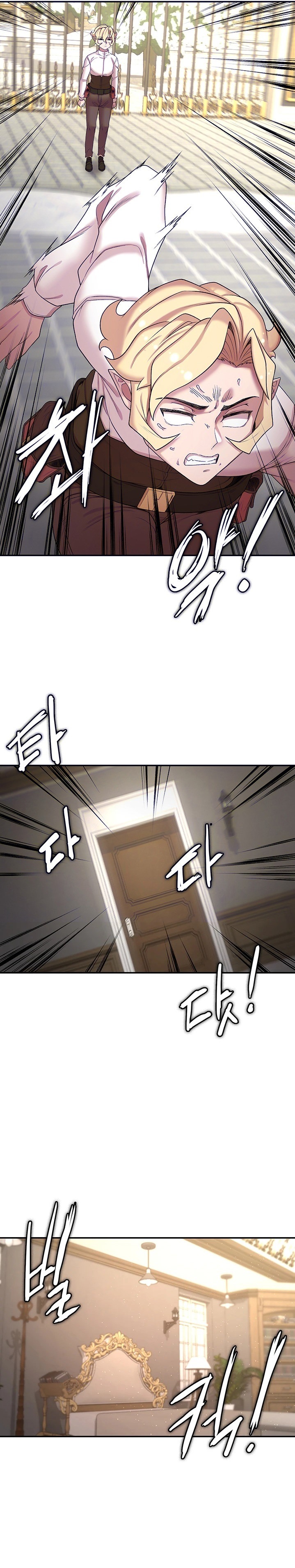 The Main Character is the Villain - Chapter 48 [photo 4] - MangaPorn