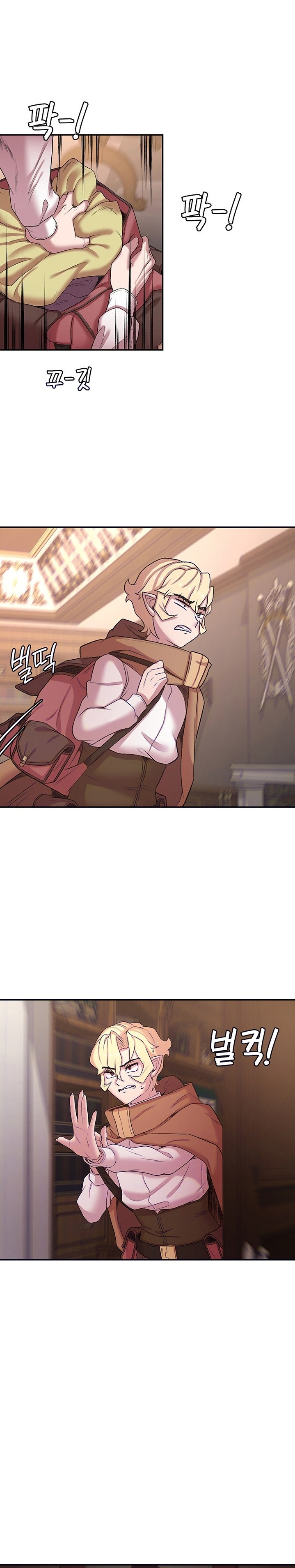 The Main Character is the Villain - Chapter 48 [photo 5] - MangaPorn