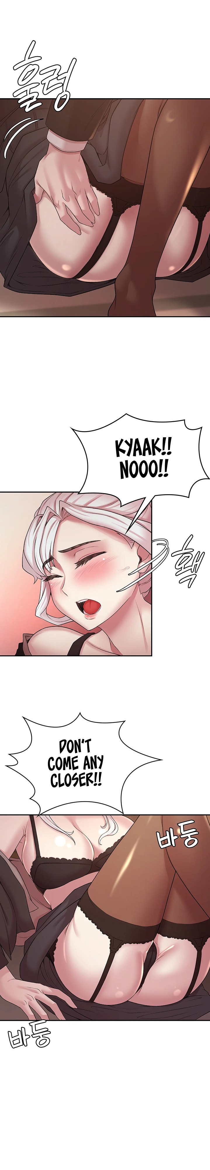 The Main Character is the Villain - Chapter 49 [photo 12] - MangaPorn