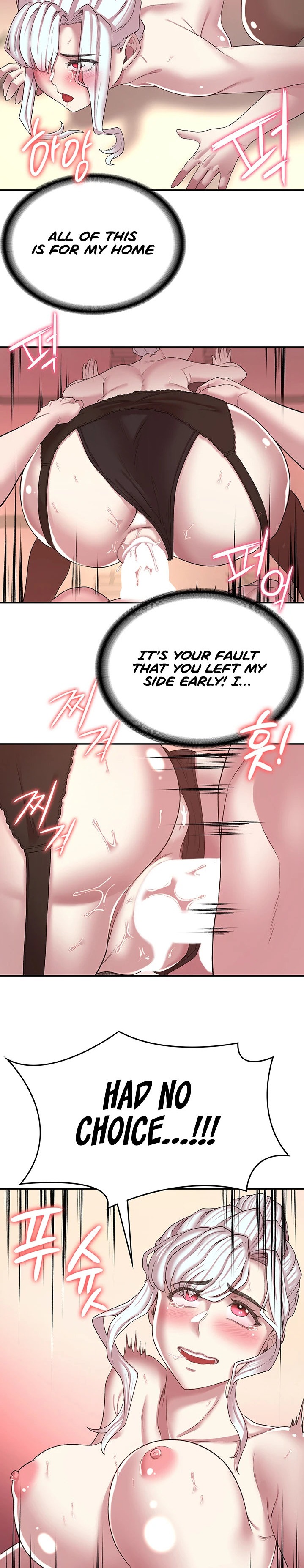 The Main Character is the Villain - Chapter 50 [photo 14] - MangaPorn