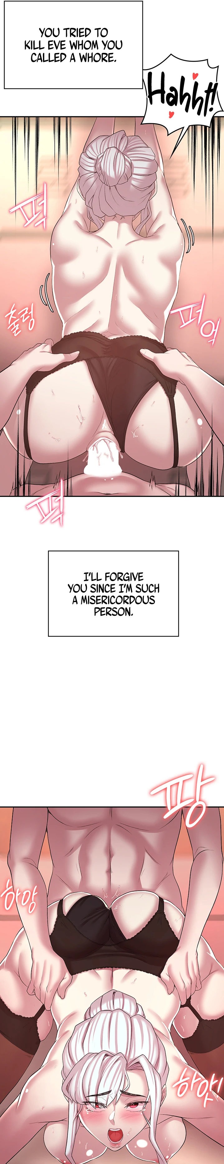 The Main Character is the Villain - Chapter 50 [photo 16] - MangaPorn