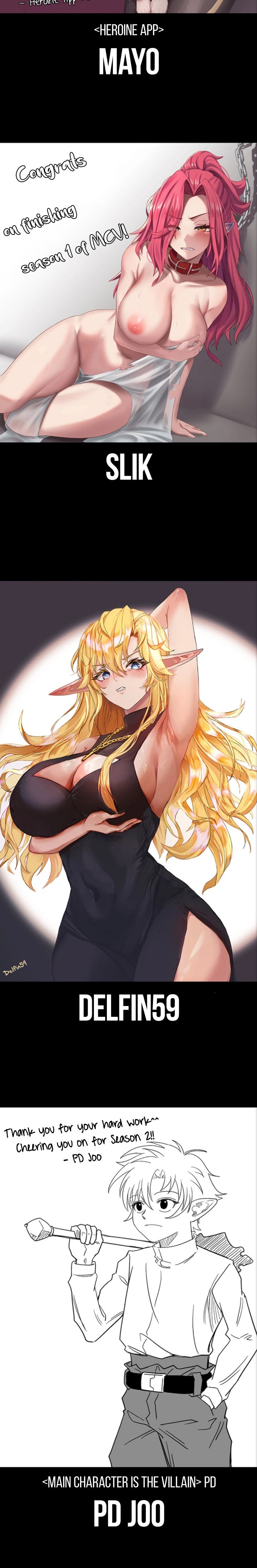 The Main Character is the Villain - Chapter 50.5 [photo 16] - MangaPorn