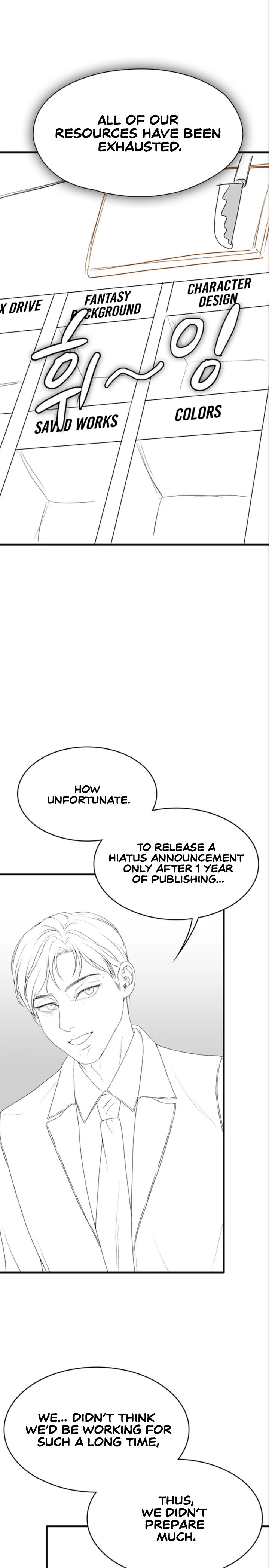 The Main Character is the Villain - Chapter 50.5 [photo 5] - MangaPorn