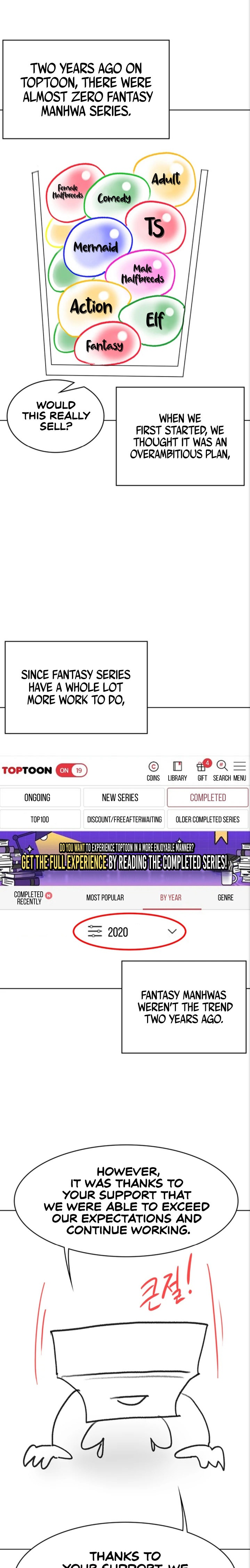 The Main Character is the Villain - Chapter 50.5 [photo 8] - MangaPorn