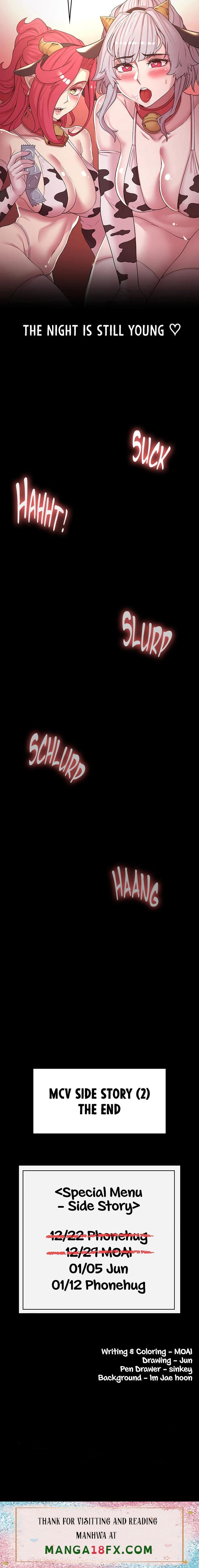 The Main Character is the Villain - Chapter 50.7 [photo 11] - MangaPorn