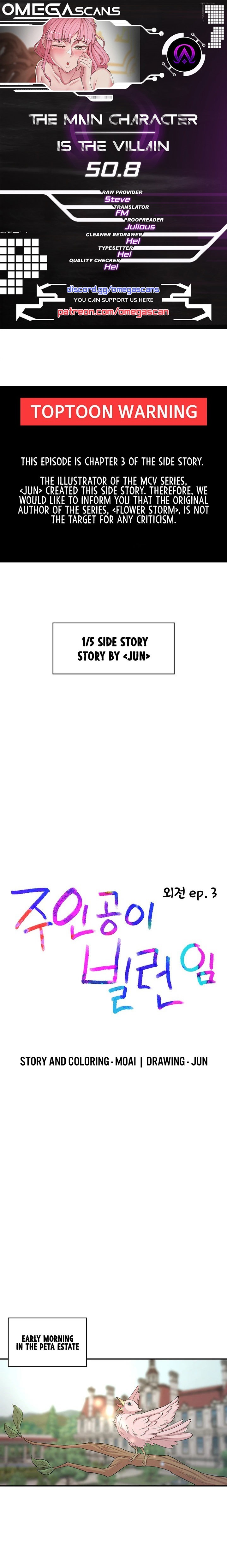 The Main Character is the Villain - Chapter 50.8 [photo 1] - MangaPorn