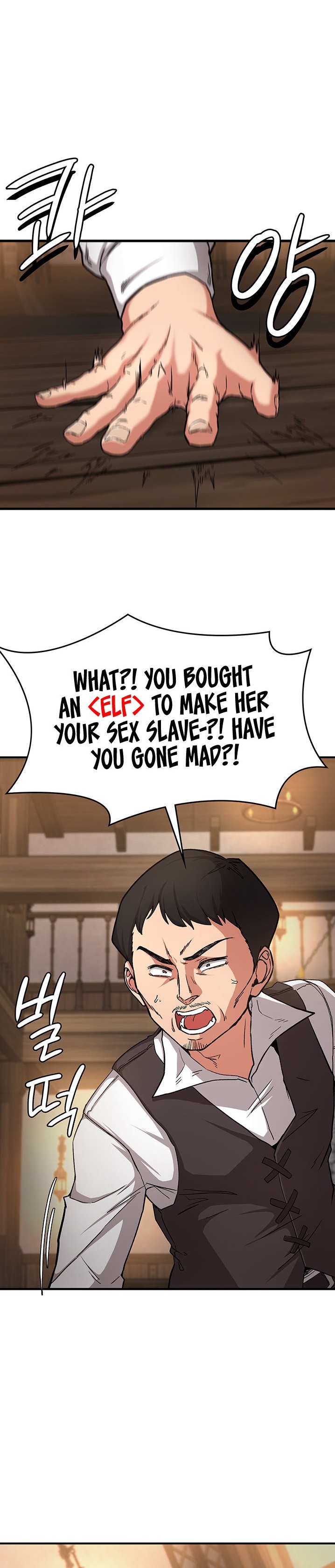 The Main Character is the Villain - Chapter 51 [photo 1] - MangaPorn