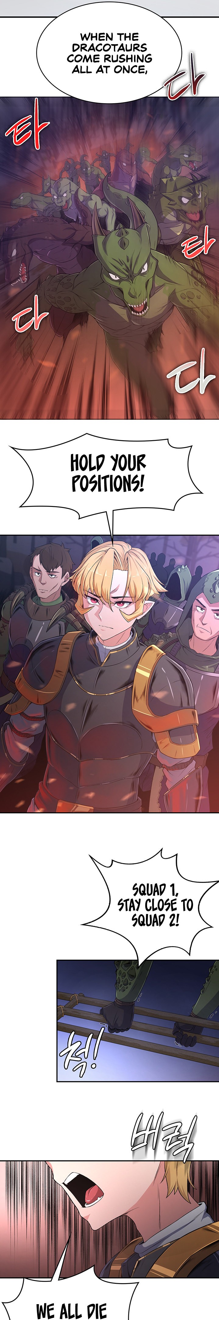 The Main Character is the Villain - Chapter 52 [photo 10] - MangaPorn