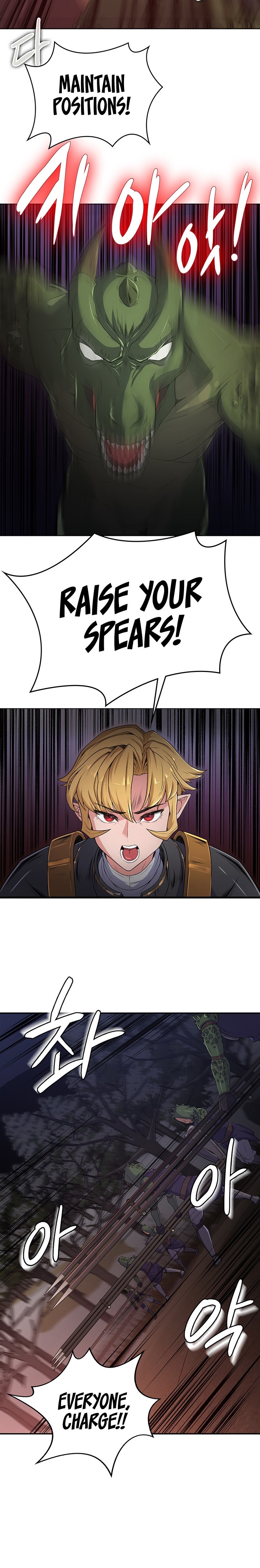 The Main Character is the Villain - Chapter 52 [photo 12] - MangaPorn