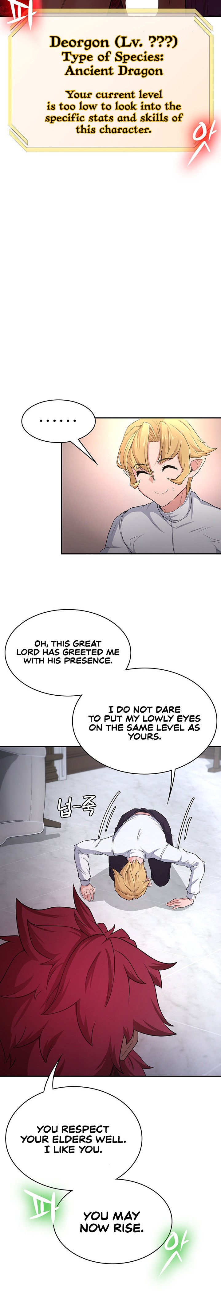 The Main Character is the Villain - Chapter 52 [photo 21] - MangaPorn