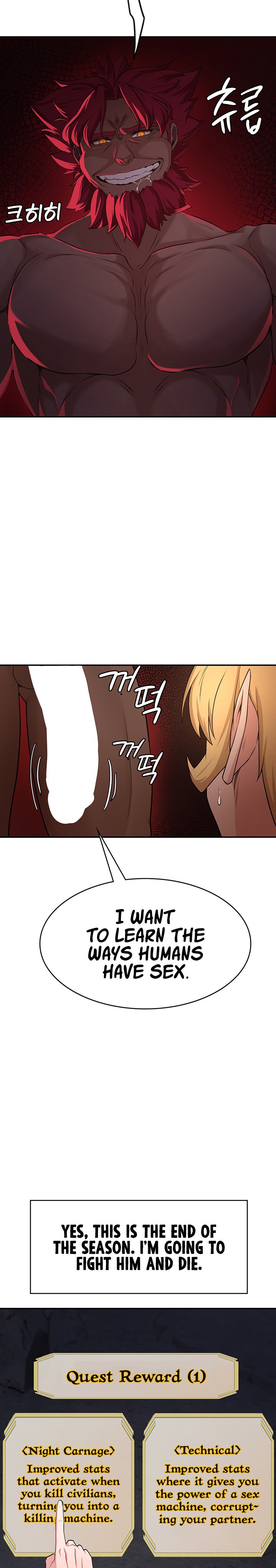 The Main Character is the Villain - Chapter 52 [photo 23] - MangaPorn