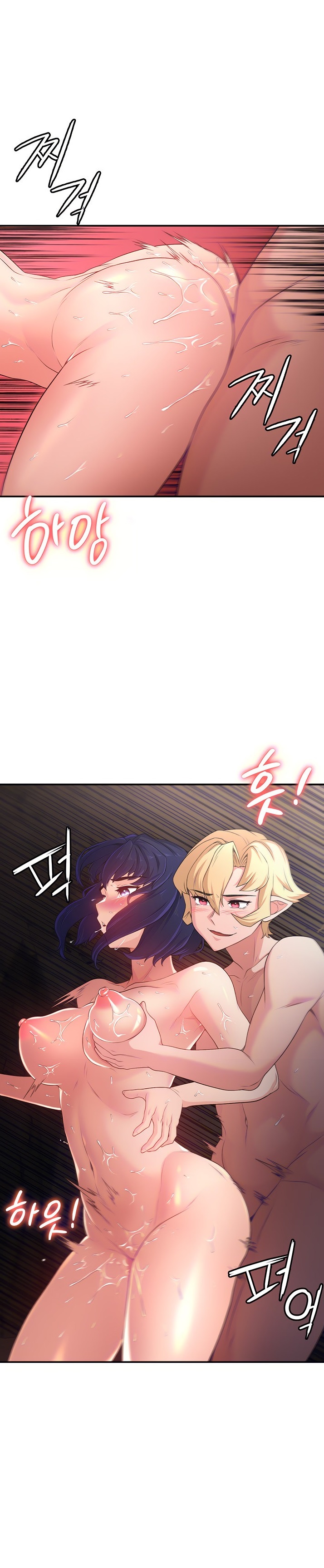 The Main Character is the Villain - Chapter 56 [photo 1] - MangaPorn