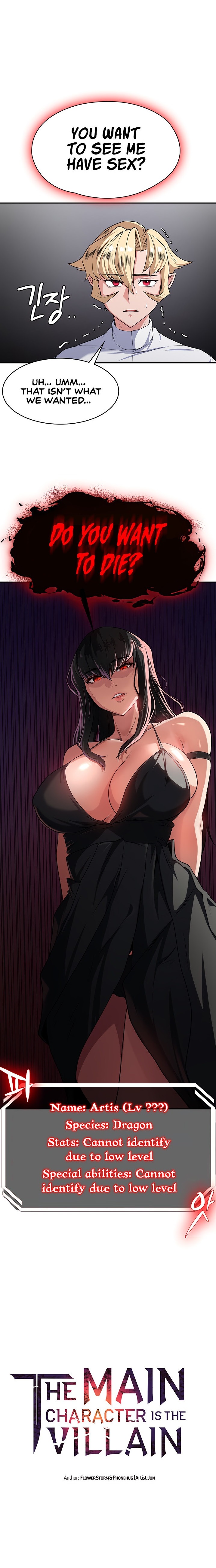 The Main Character is the Villain - Chapter 57 [photo 1] - MangaPorn