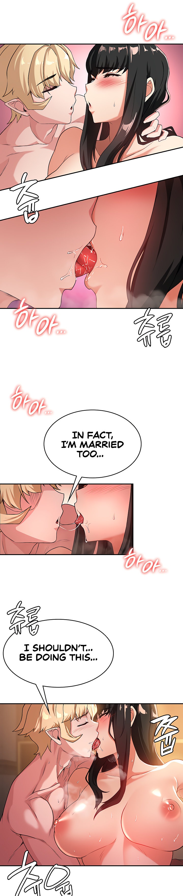 The Main Character is the Villain - Chapter 58 [photo 16] - MangaPorn