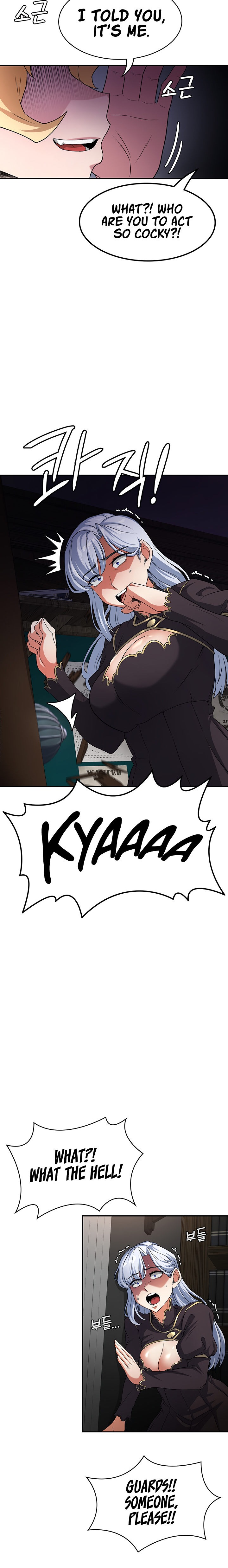 The Main Character is the Villain - Chapter 62 [photo 15] - MangaPorn