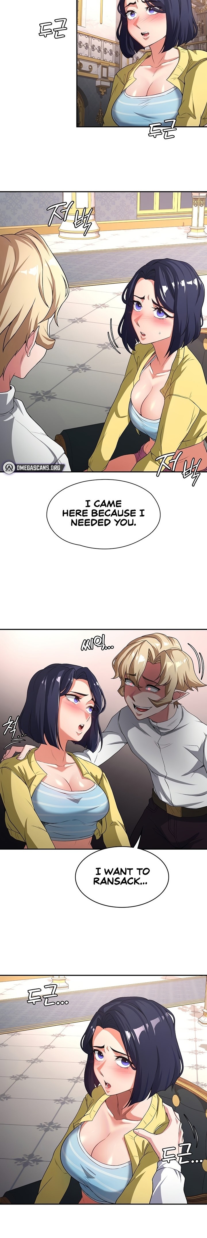 The Main Character is the Villain - Chapter 75 [photo 3] - MangaPorn