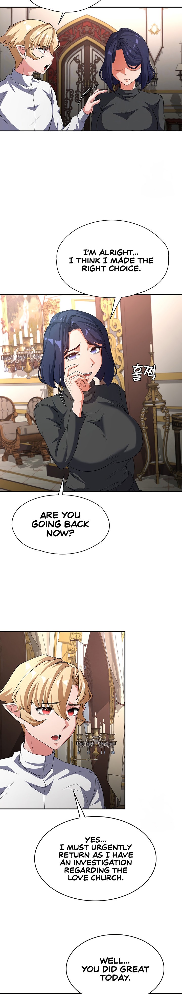 The Main Character is the Villain - Chapter 85 [photo 8] - MangaPorn