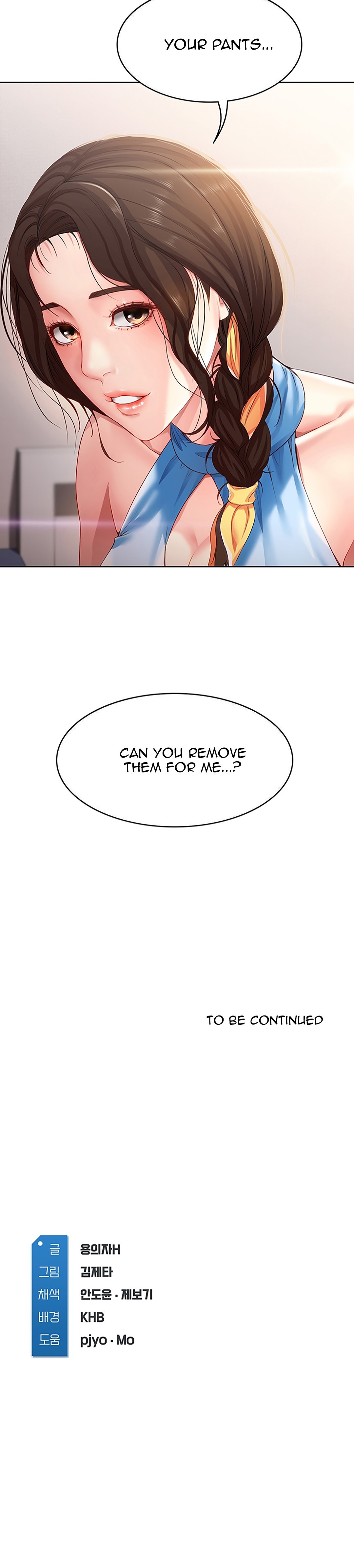 Boarding Diary - Chapter 9 [photo 20] - MangaPorn