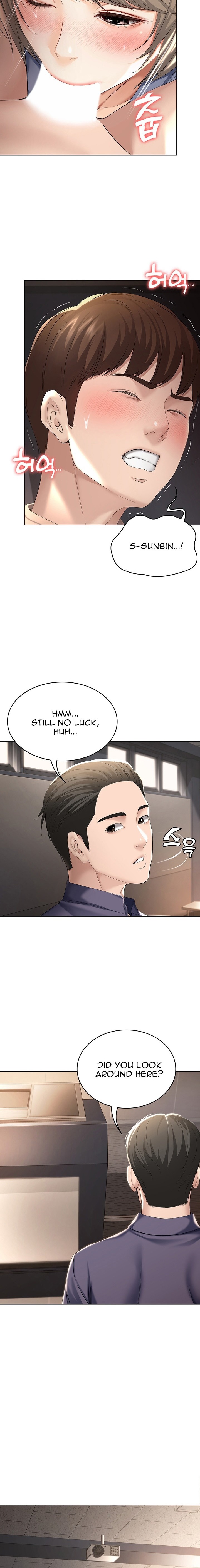 Boarding Diary - Chapter 32 [photo 13] - MangaPorn