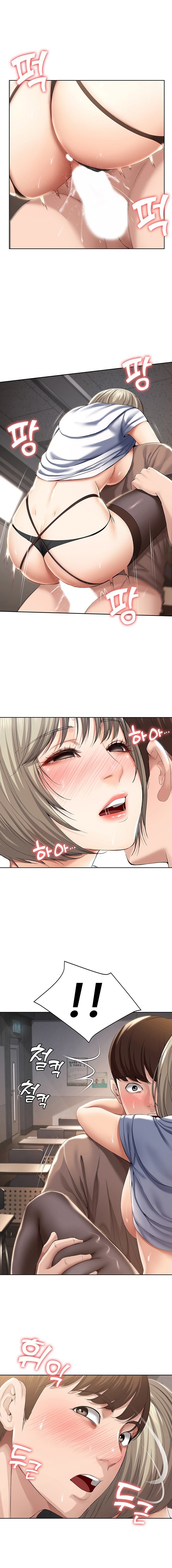 Boarding Diary - Chapter 32 [photo 8] - MangaPorn