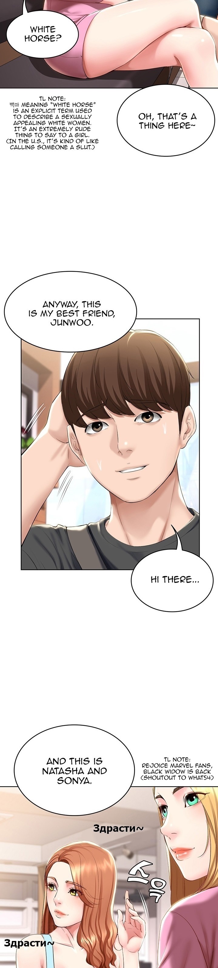 Boarding Diary - Chapter 40 [photo 25] - MangaPorn