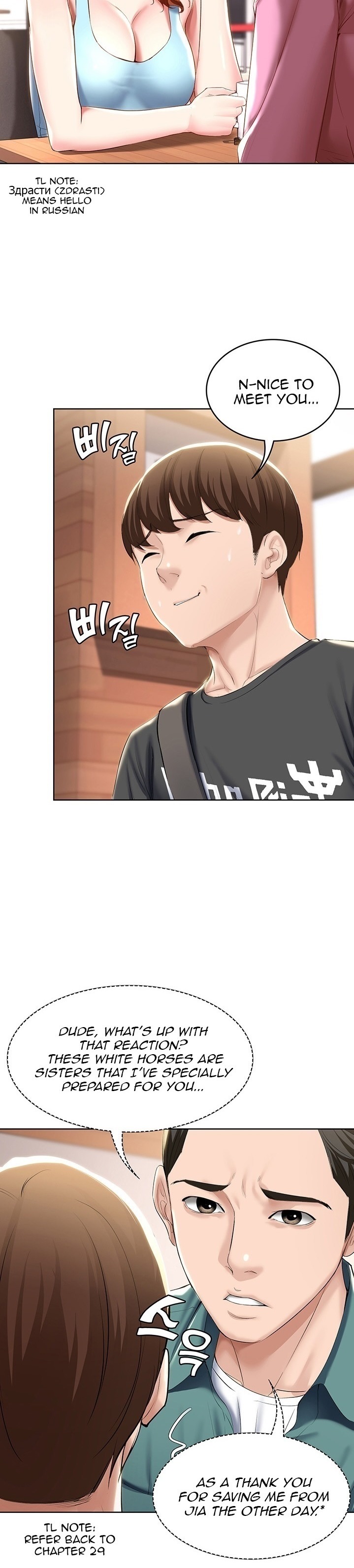 Boarding Diary - Chapter 40 [photo 26] - MangaPorn