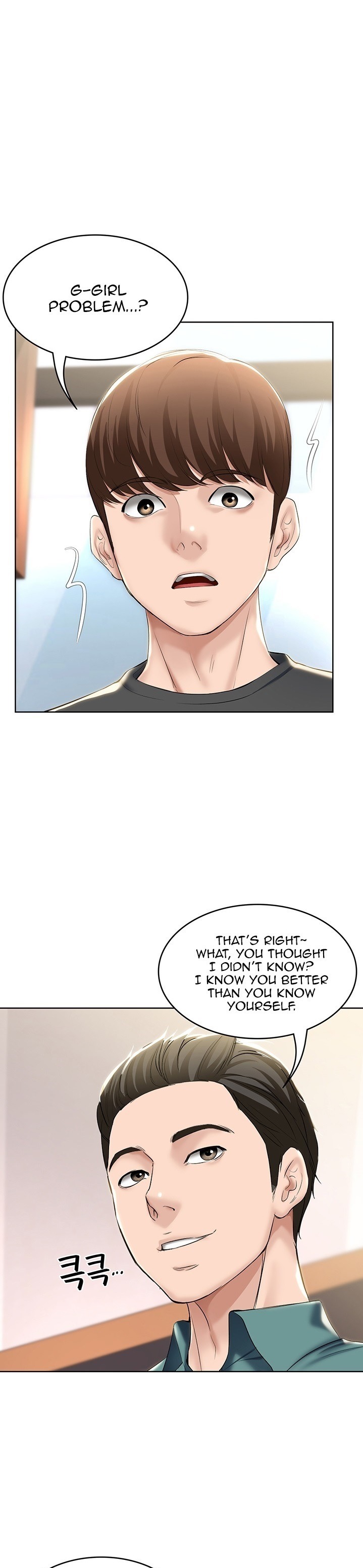 Boarding Diary - Chapter 41 [photo 1] - MangaPorn