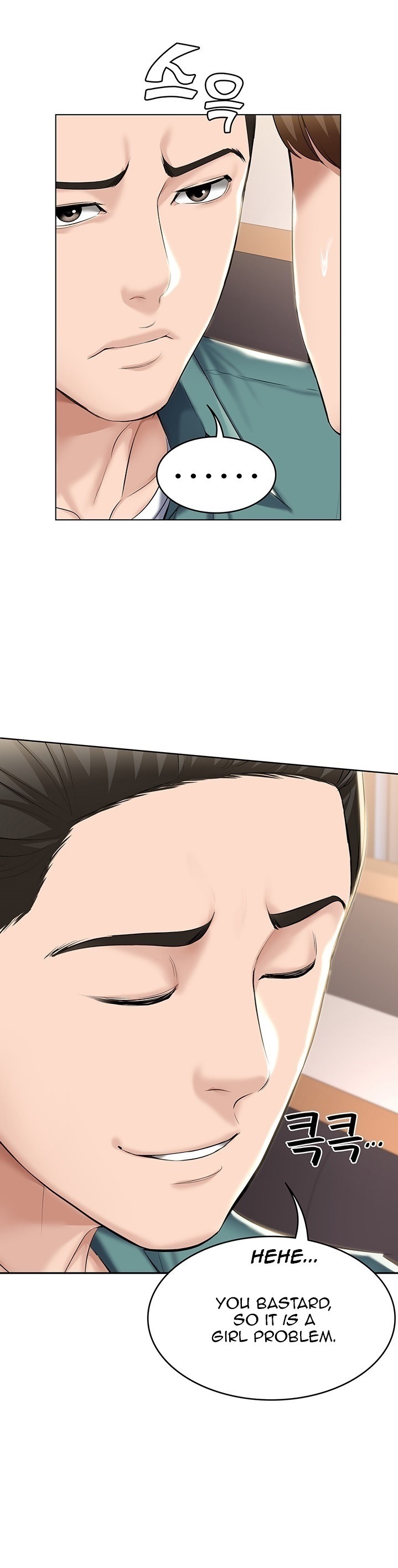 Boarding Diary - Chapter 41 [photo 12] - MangaPorn