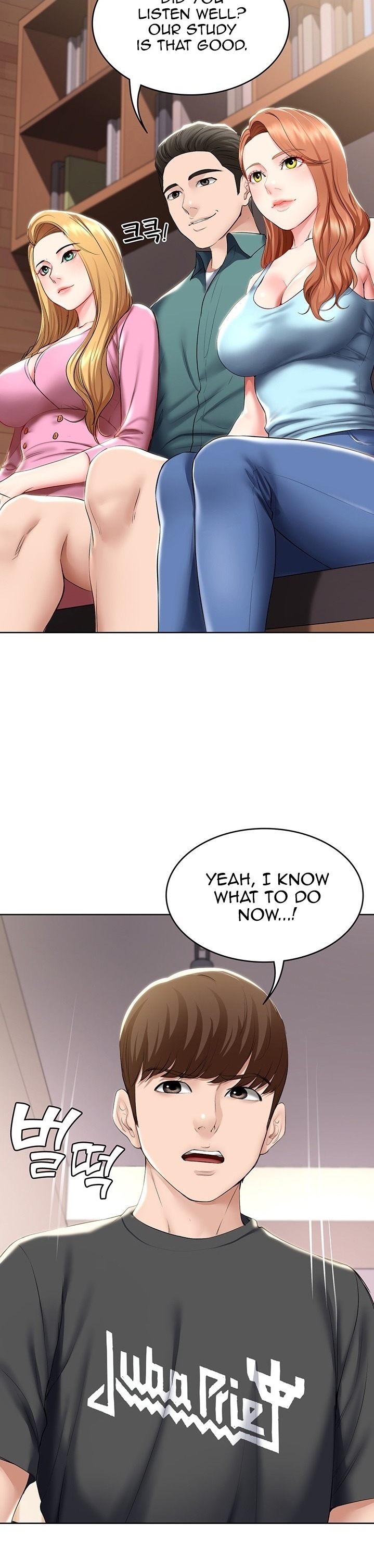 Boarding Diary - Chapter 41 [photo 27] - MangaPorn