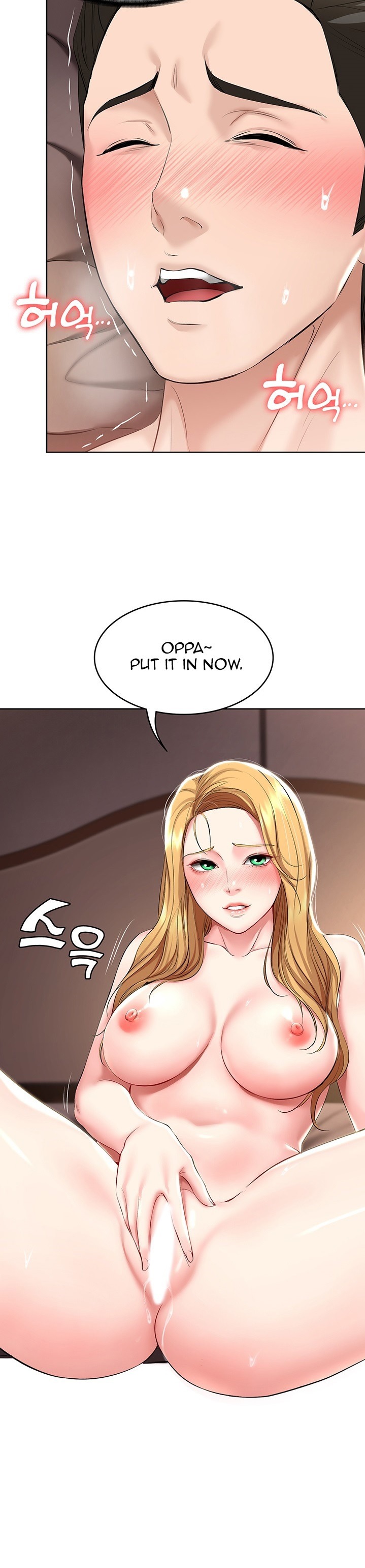 Boarding Diary - Chapter 42 [photo 11] - MangaPorn