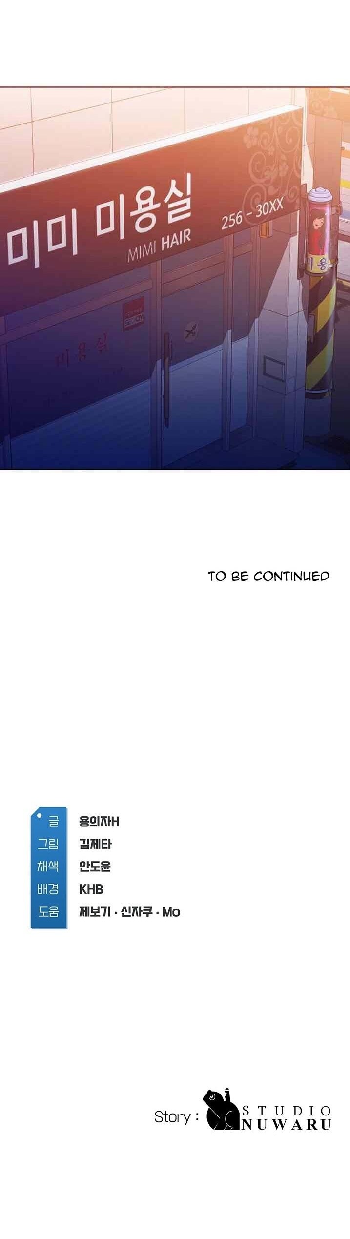 Boarding Diary - Chapter 43 [photo 25] - MangaPorn