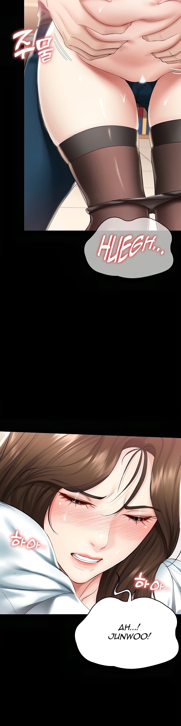 Boarding Diary - Chapter 44 [photo 13] - MangaPorn