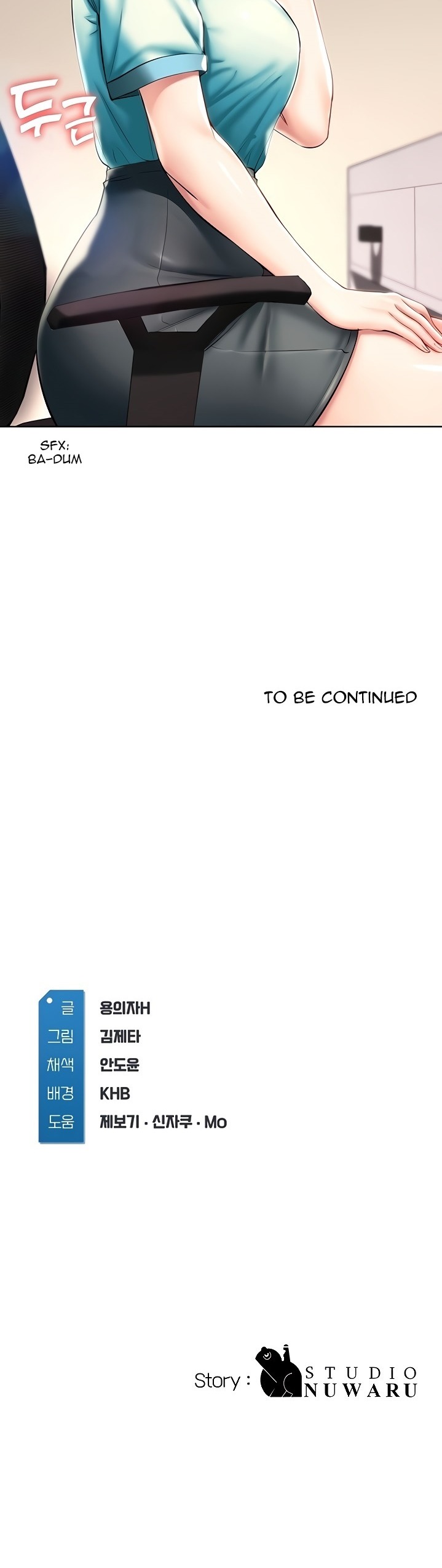 Boarding Diary - Chapter 44 [photo 40] - MangaPorn