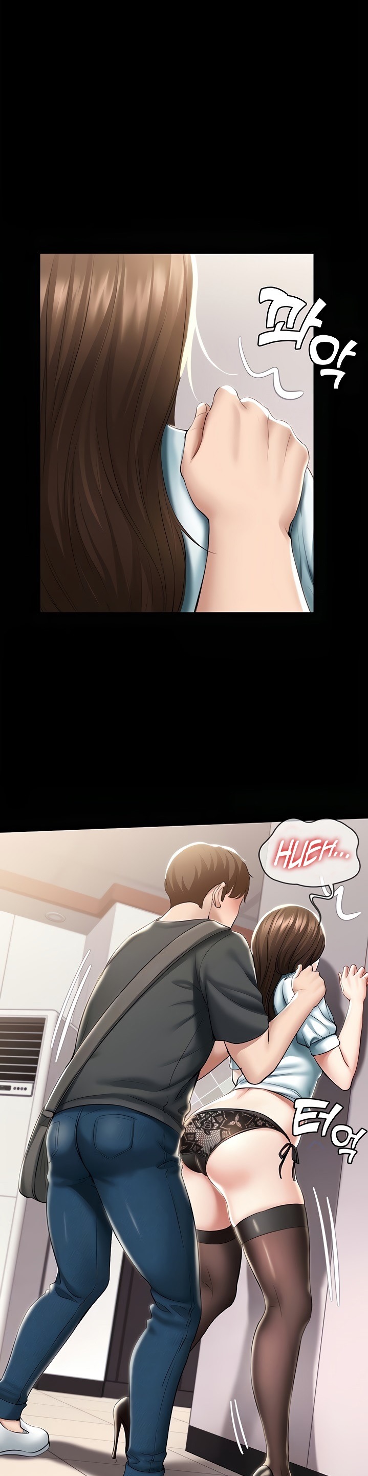 Boarding Diary - Chapter 44 [photo 9] - MangaPorn