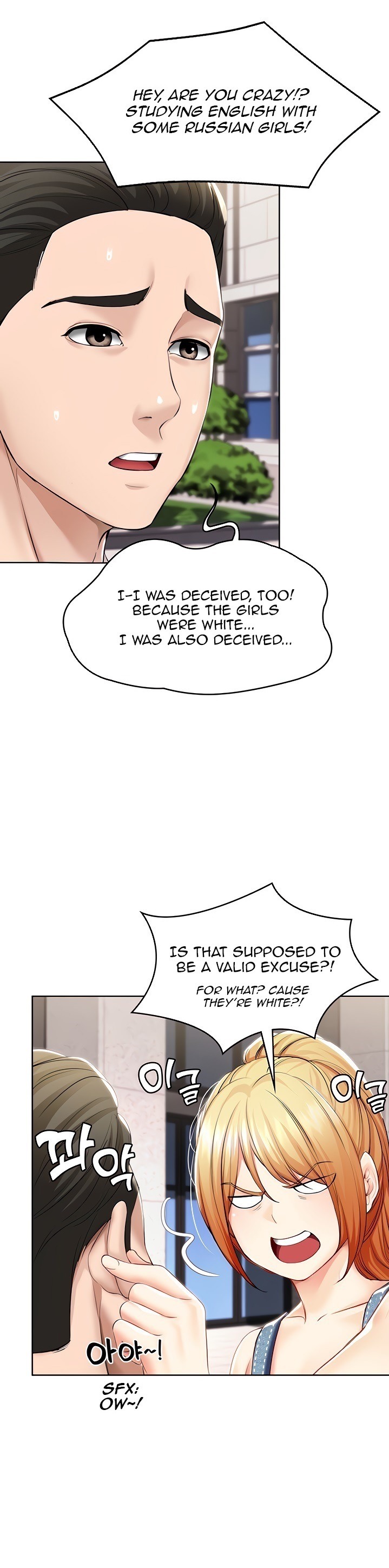 Boarding Diary - Chapter 45 [photo 7] - MangaPorn