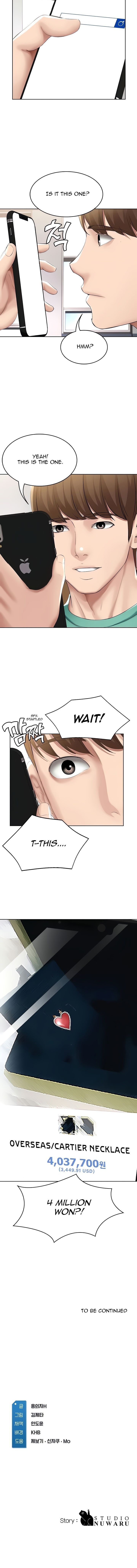 Boarding Diary - Chapter 57 [photo 14] - MangaPorn