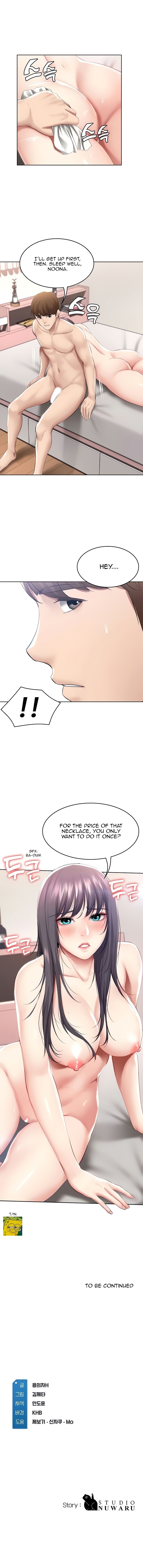 Boarding Diary - Chapter 59 [photo 14] - MangaPorn