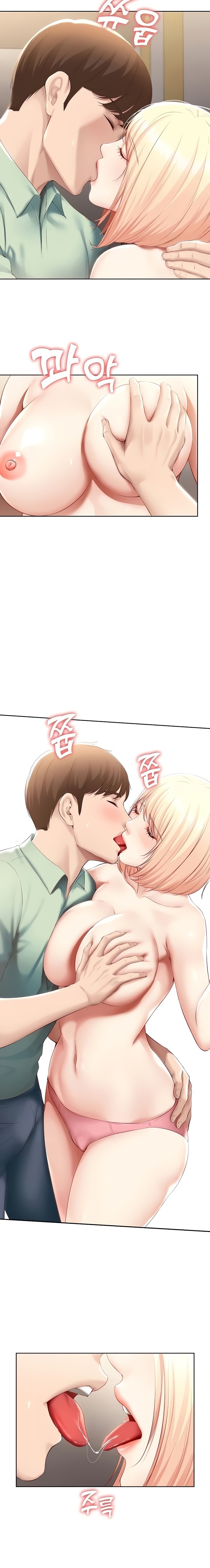 Boarding Diary - Chapter 64 [photo 10] - MangaPorn